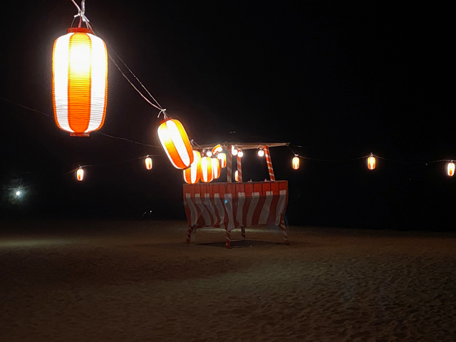 bon odori : Spirit Dance. 